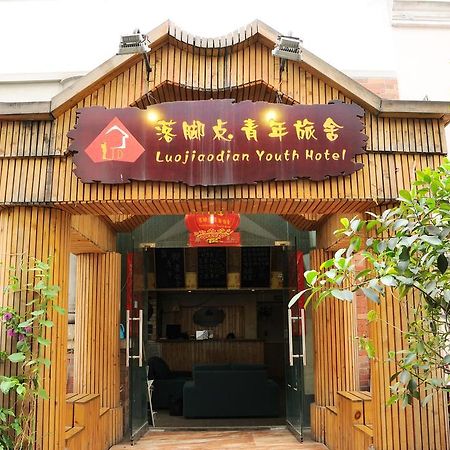 Chengdu Luojiaodian Hostel 외부 사진