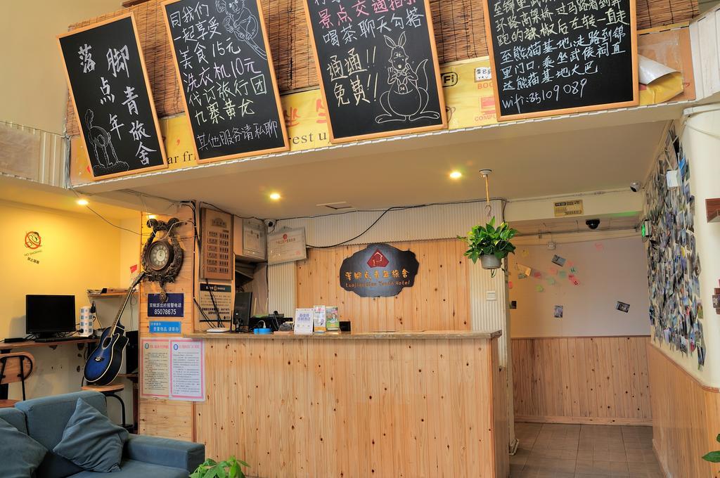 Chengdu Luojiaodian Hostel 외부 사진
