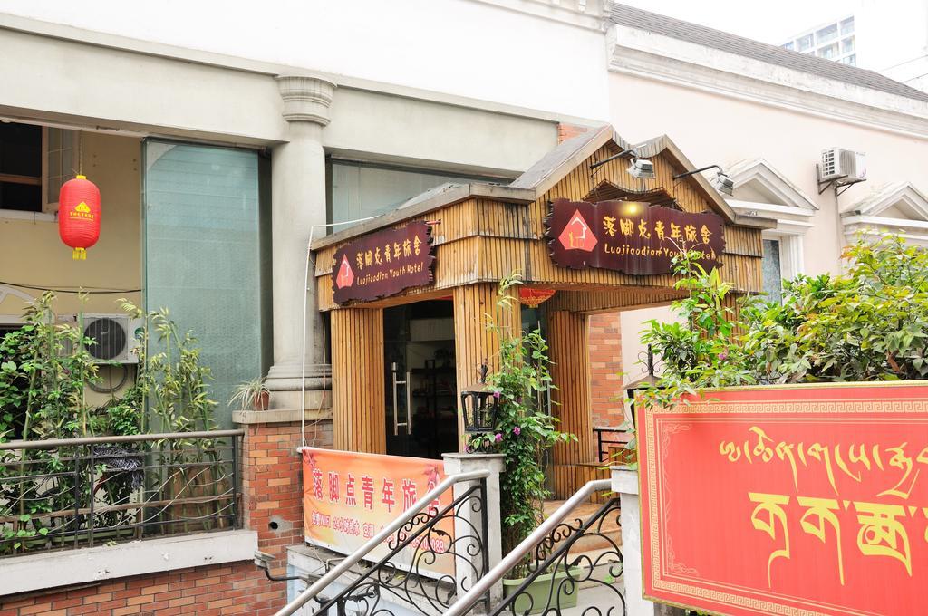 Chengdu Luojiaodian Hostel 외부 사진