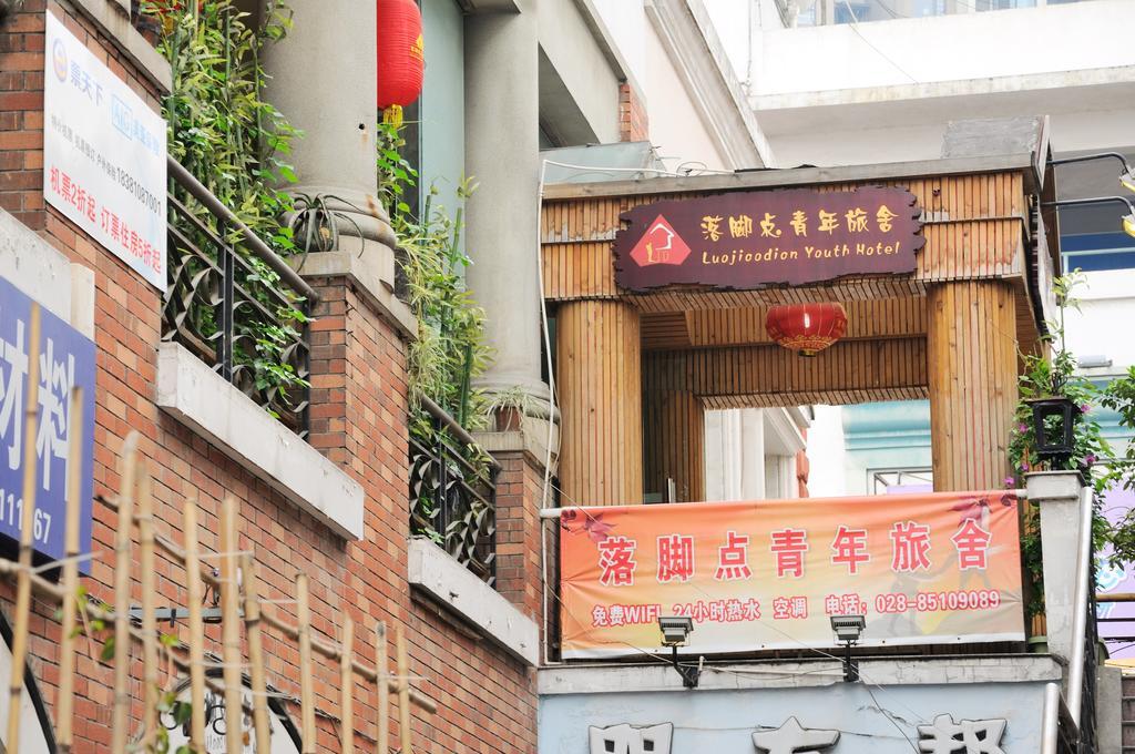 Chengdu Luojiaodian Hostel 외부 사진